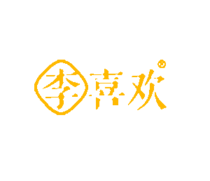 長沙晶易醫(yī)藥科技股份有限公司